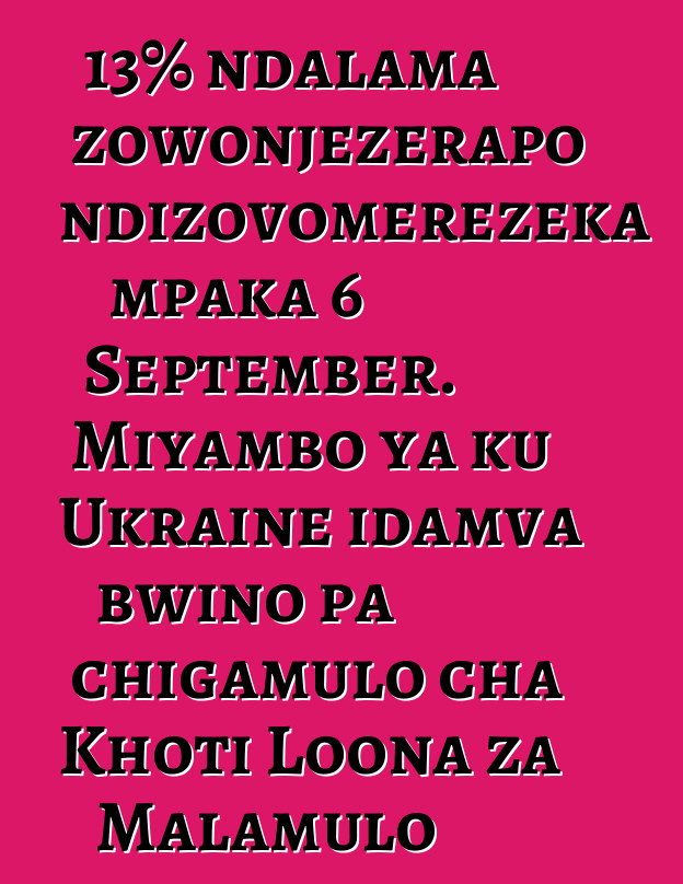 13% ndalama zowonjezerapo ndizovomerezeka mpaka 6 September. Miyambo ya ku Ukraine idamva bwino pa chigamulo cha Khoti Loona za Malamulo