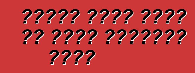 የዩክሬን ጉምሩክ የመኪና ዋጋ መረጃን ከፋብሪካዎች ያገኛሉ