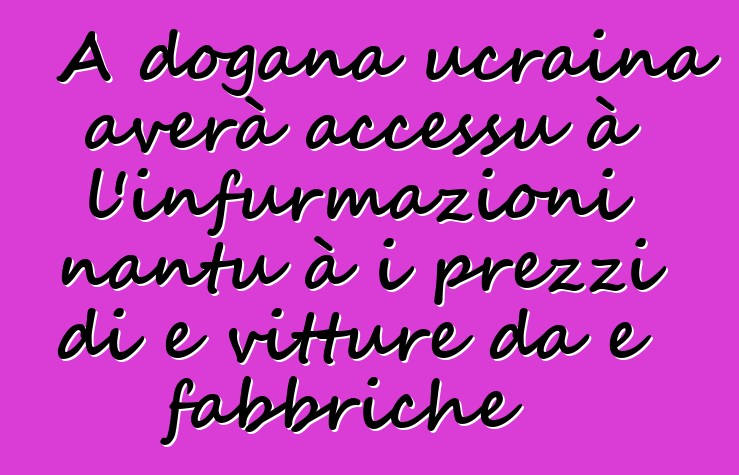 A dogana ucraina averà accessu à l'infurmazioni nantu à i prezzi di e vitture da e fabbriche
