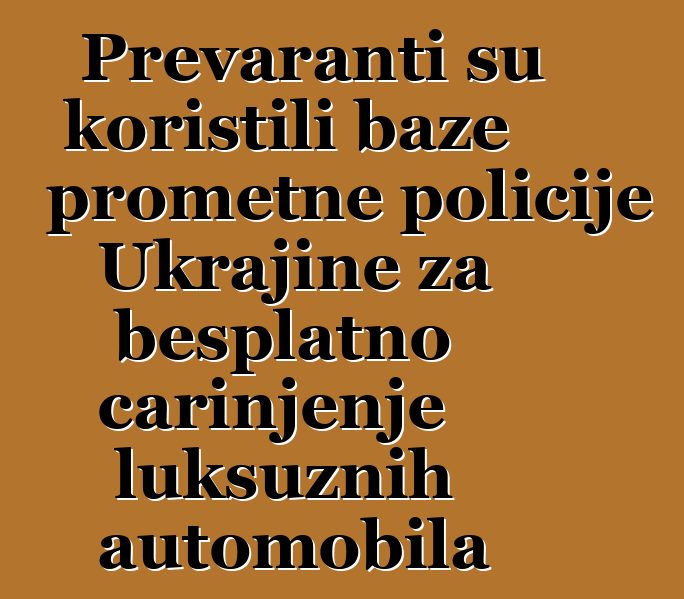 Prevaranti su koristili baze prometne policije Ukrajine za besplatno carinjenje luksuznih automobila