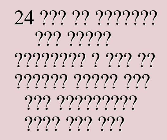 24 जून से यूक्रेन में कस्टम नियंत्रण आ कार के निकासी खातिर एगो नया प्रक्रिया शुरू कइल गइल