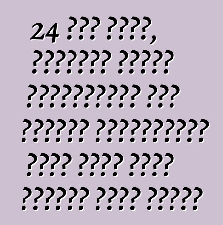 24 জুন থেকে, ইউক্রেন শুল্ক নিয়ন্ত্রণ এবং গাড়ির ছাড়পত্রের জন্য একটি নতুন পদ্ধতি চালু করেছে