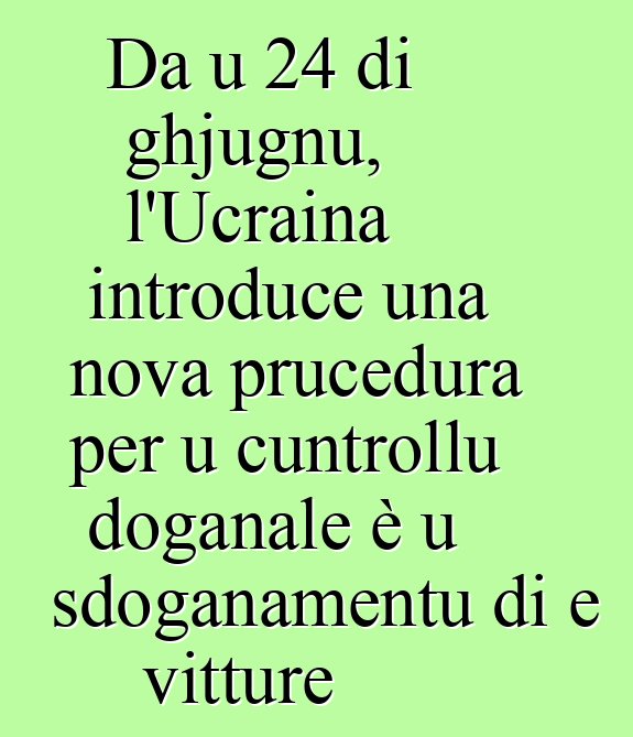 Da u 24 di ghjugnu, l'Ucraina introduce una nova prucedura per u cuntrollu doganale è u sdoganamentu di e vitture