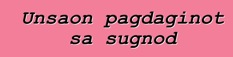 Unsaon pagdaginot sa sugnod