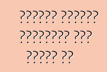 কিভাবে ইঞ্জিন অতিরিক্ত গরম করবেন না