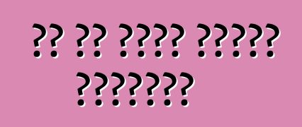 ما هو مصير ضريبة السيارة