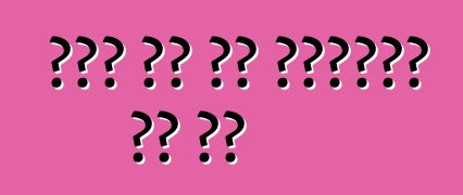 कार कर के किस्मत का बा