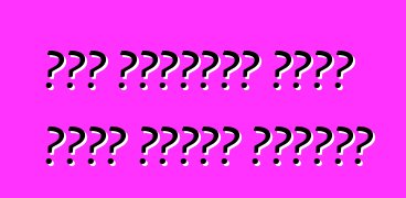 አየር ማቀዝቀዣውን እራስዎ እንዴት ማረጋገጥ እንደሚቻል