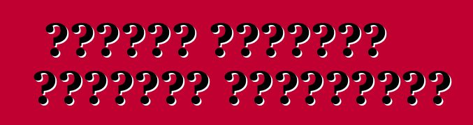 Ինչպես ինքներդ ստուգել օդորակիչը