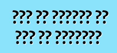 कीव के एमआरईओ के काम के अनुसूची