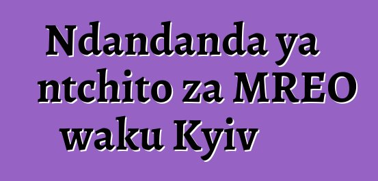 Ndandanda ya ntchito za MREO waku Kyiv