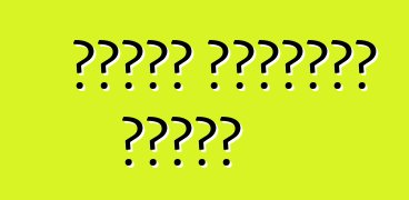 تجهيز السيارة للصيف