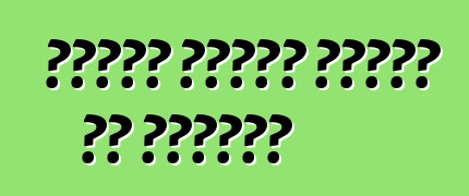 गर्मी खातिर गाड़ी के तइयारी