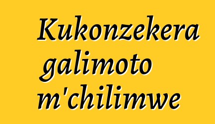 Kukonzekera galimoto m'chilimwe
