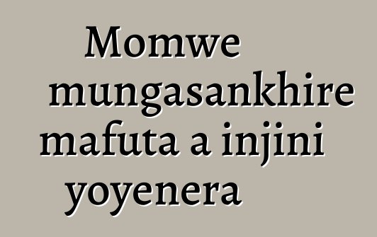 Momwe mungasankhire mafuta a injini yoyenera