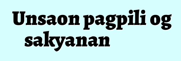 Unsaon pagpili og sakyanan