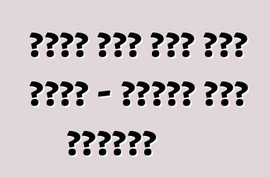 የተገዛ መኪና ብድር ሊሆን ይችላል - በዩክሬን አዲስ ማጭበርበር