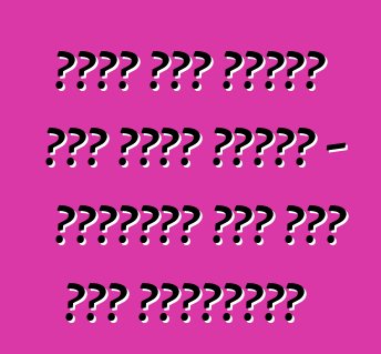 खरीद कइल गाड़ी लोन निकल सकेला - यूक्रेन में एगो नया धोखाधड़ी