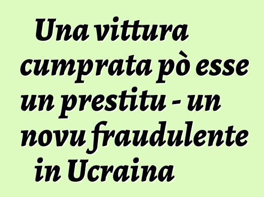 Una vittura cumprata pò esse un prestitu - un novu fraudulente in Ucraina