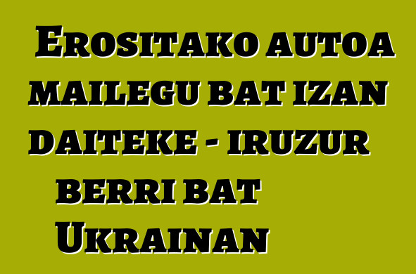 Erositako autoa mailegu bat izan daiteke - iruzur berri bat Ukrainan