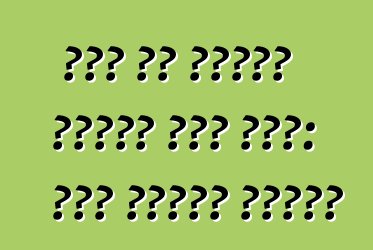 कार के शौकीन खातिर चीट शीट: नया गाड़ी बनावल