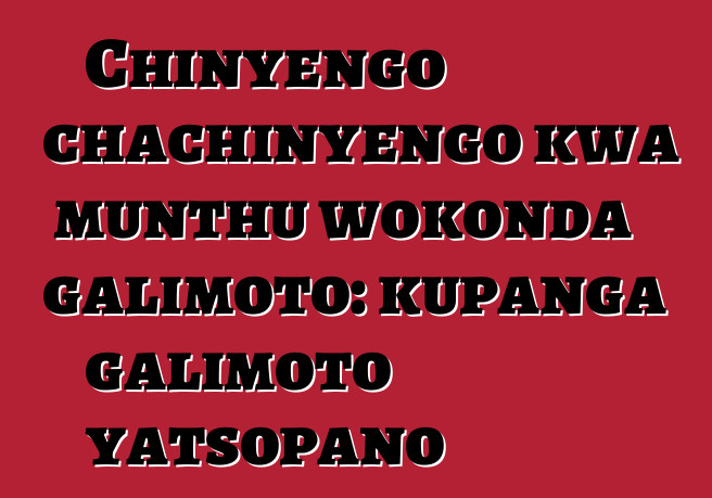 Chinyengo chachinyengo kwa munthu wokonda galimoto: kupanga galimoto yatsopano