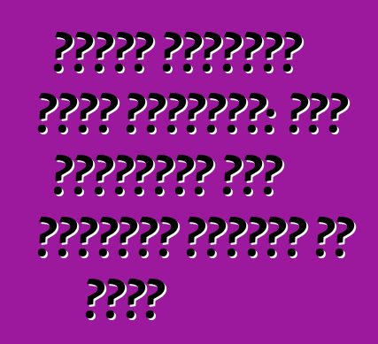 গাড়ি চালকদের জন্য পরামর্শ: যদি কাছাকাছি কোন সার্ভিস স্টেশন না থাকে