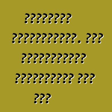 Խորհուրդ վարորդներին. եթե մոտակայքում սպասարկման կետ չկա