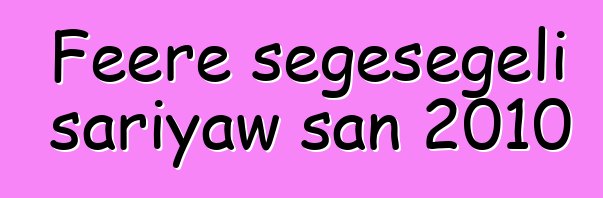 Fɛɛrɛ sɛgɛsɛgɛli sariyaw san 2010
