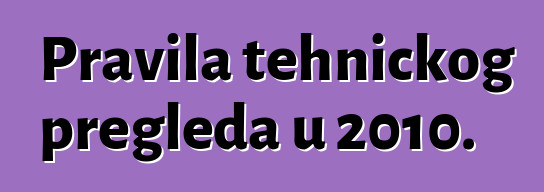 Pravila tehničkog pregleda u 2010.