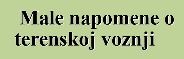 Male napomene o terenskoj vožnji