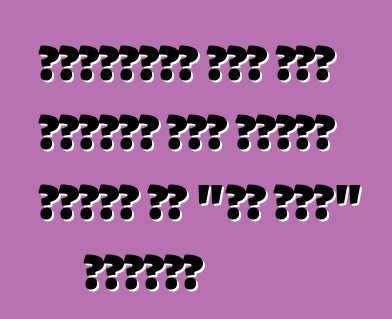 ከተሽከርካሪው ጀርባ ለሆኑ ልጃገረዶች ጠቃሚ ምክሮች፡ ከመኪናው ጋር "ወደ አንቺ" መንቀሳቀስ