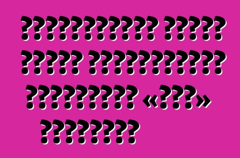 Խորհուրդներ ղեկին նստած աղջիկներին՝ մեքենայով «քեզ» շարժվելը