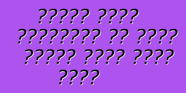 تكلفة وقوف السيارات في كييف مبالغ فيها بشكل كبير