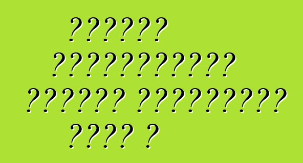 Կիևում կայանատեղիի արժեքը զգալիորեն թանկ է