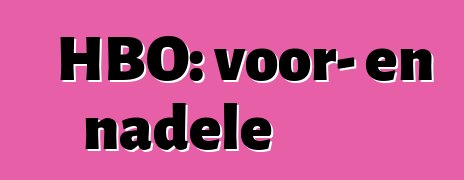 HBO: voor- en nadele