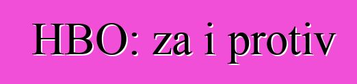 HBO: za i protiv