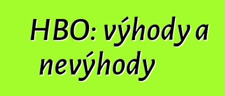HBO: výhody a nevýhody