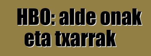 HBO: alde onak eta txarrak