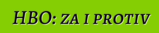 HBO: za i protiv