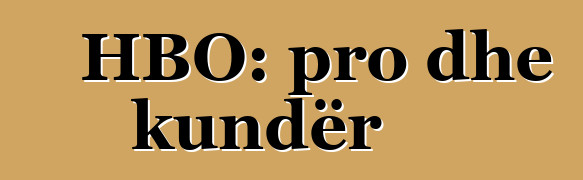 HBO: pro dhe kundër