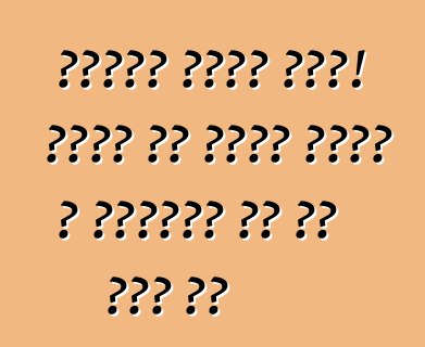 ध्यान दिहल जाव! शराब के जांच सड़क प पहिलही से हो गईल बा