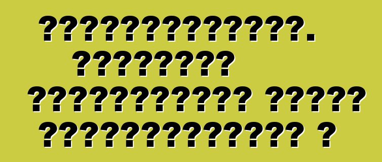 Ուշադրություն. Ալկոհոլի փորձարկումն արդեն ճանապարհներին է