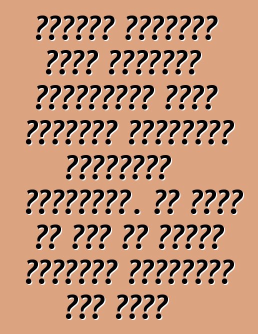 استأنف يوشينكو أمام المحكمة الدستورية بشأن استمرار المخصصات الجمركية للواردات. لا يوجد رد فعل من منظمة التجارة العالمية حتى الآن