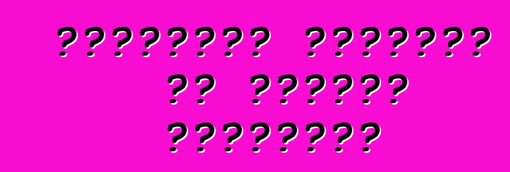 السيارات المعارة في انتظار المشترين