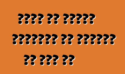 कर्ज के गाड़ी खरीददार के इंतजार कर रहल बा