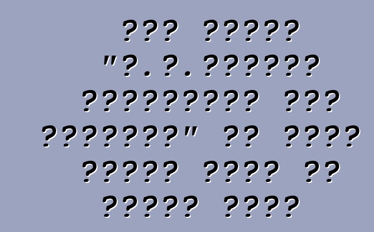 रसद कंपनी "ई.ख.खर्म्स ऑटोमोबाइल रसद यूक्रेन" के सीमा शुल्क वाहक के दर्जा मिलल