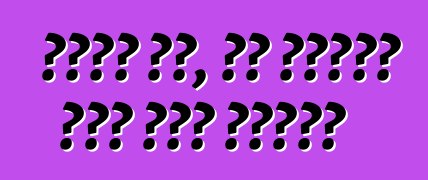 आराम कर, तू गाड़ी चला रहल बाड़ू