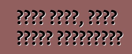 আরাম করুন, আপনি গাড়ি চালাচ্ছেন