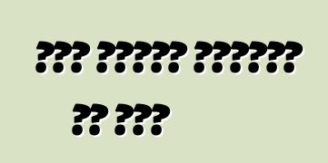 कार खातिर अलार्म के चयन